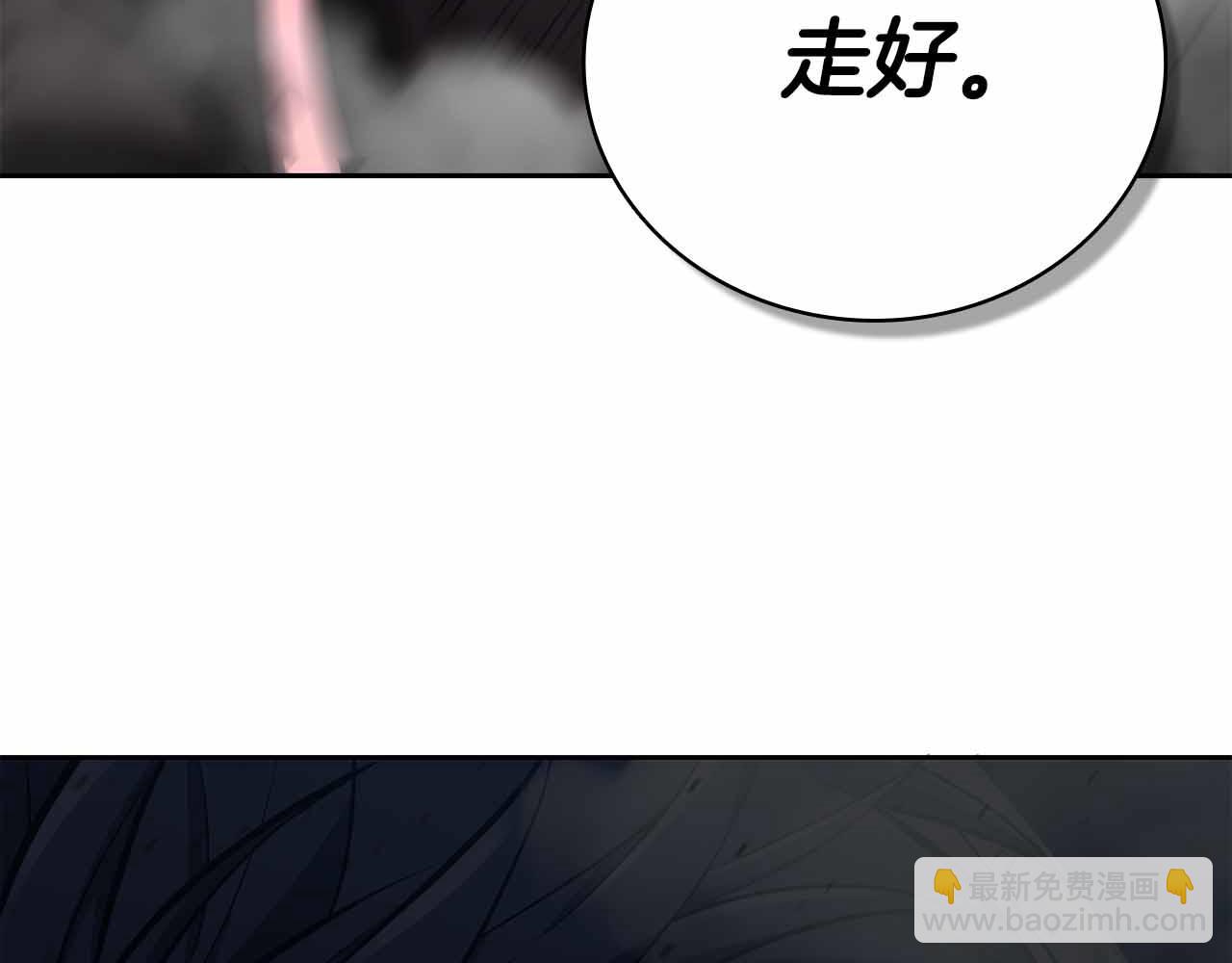 第36话 天才与蠢材312