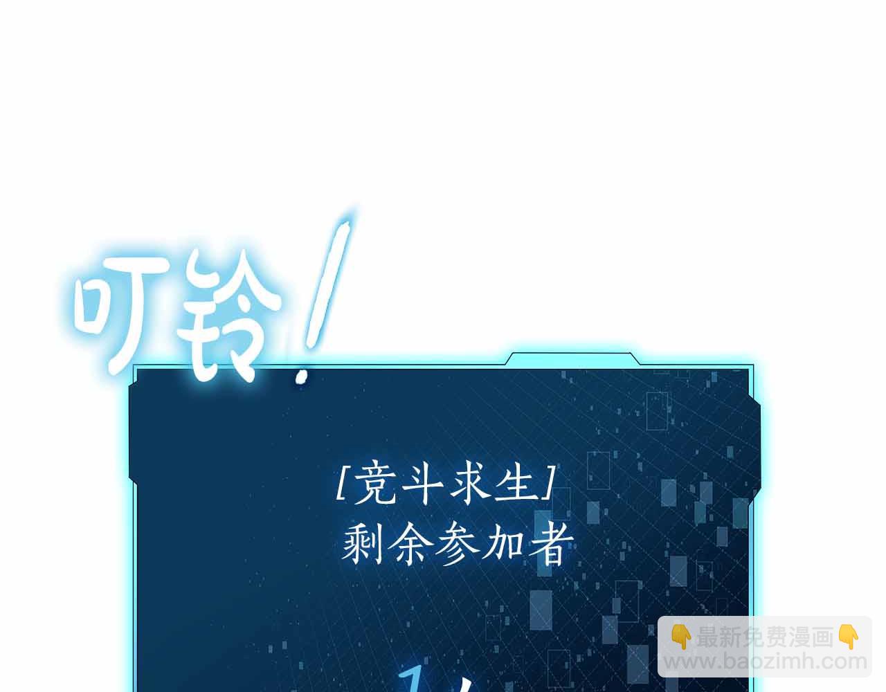 第36话 天才与蠢材316