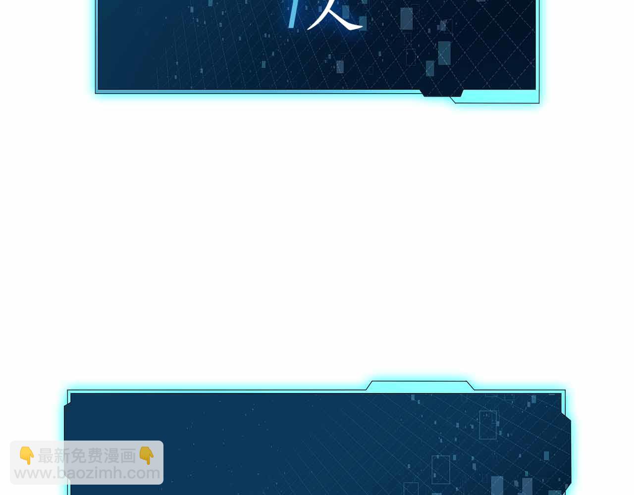 第36话 天才与蠢材317