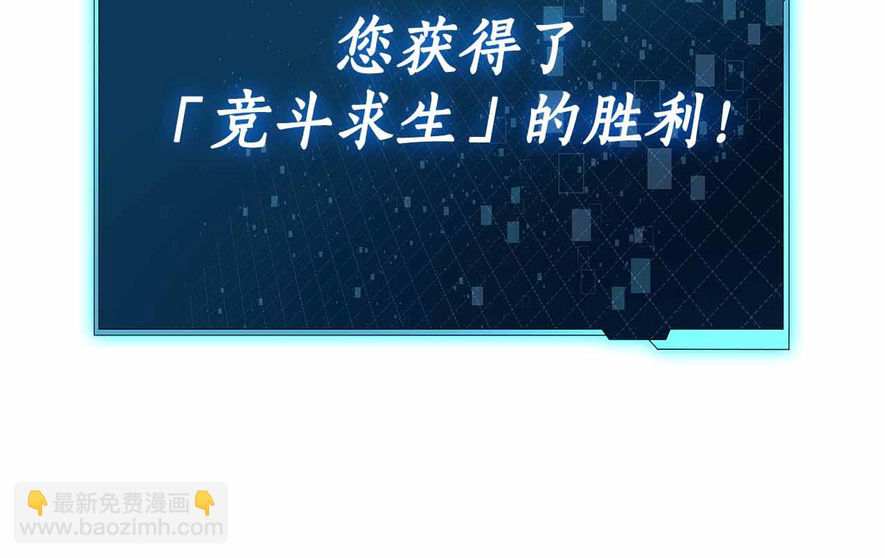 第36话 天才与蠢材322