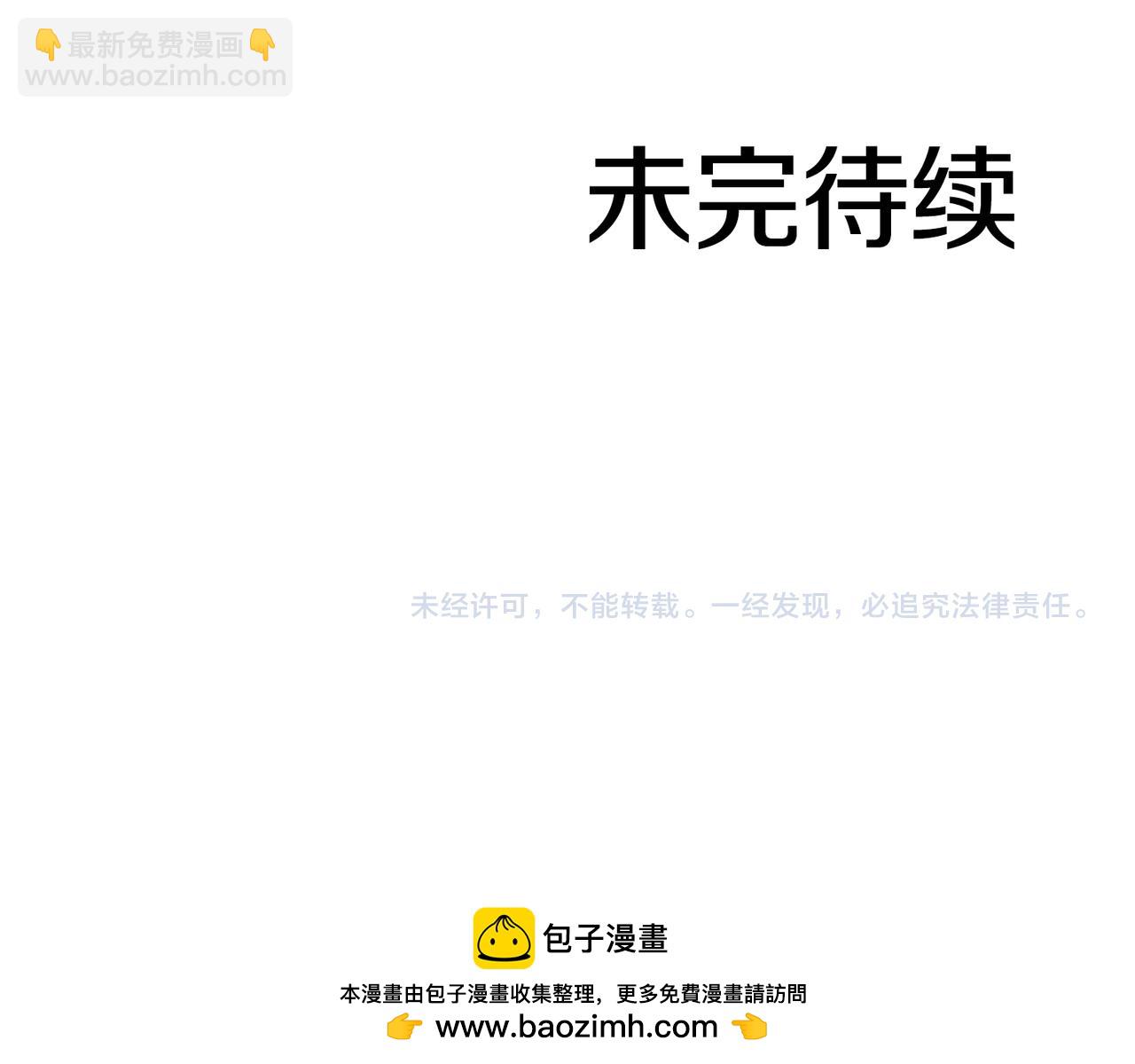 第36话 天才与蠢材323