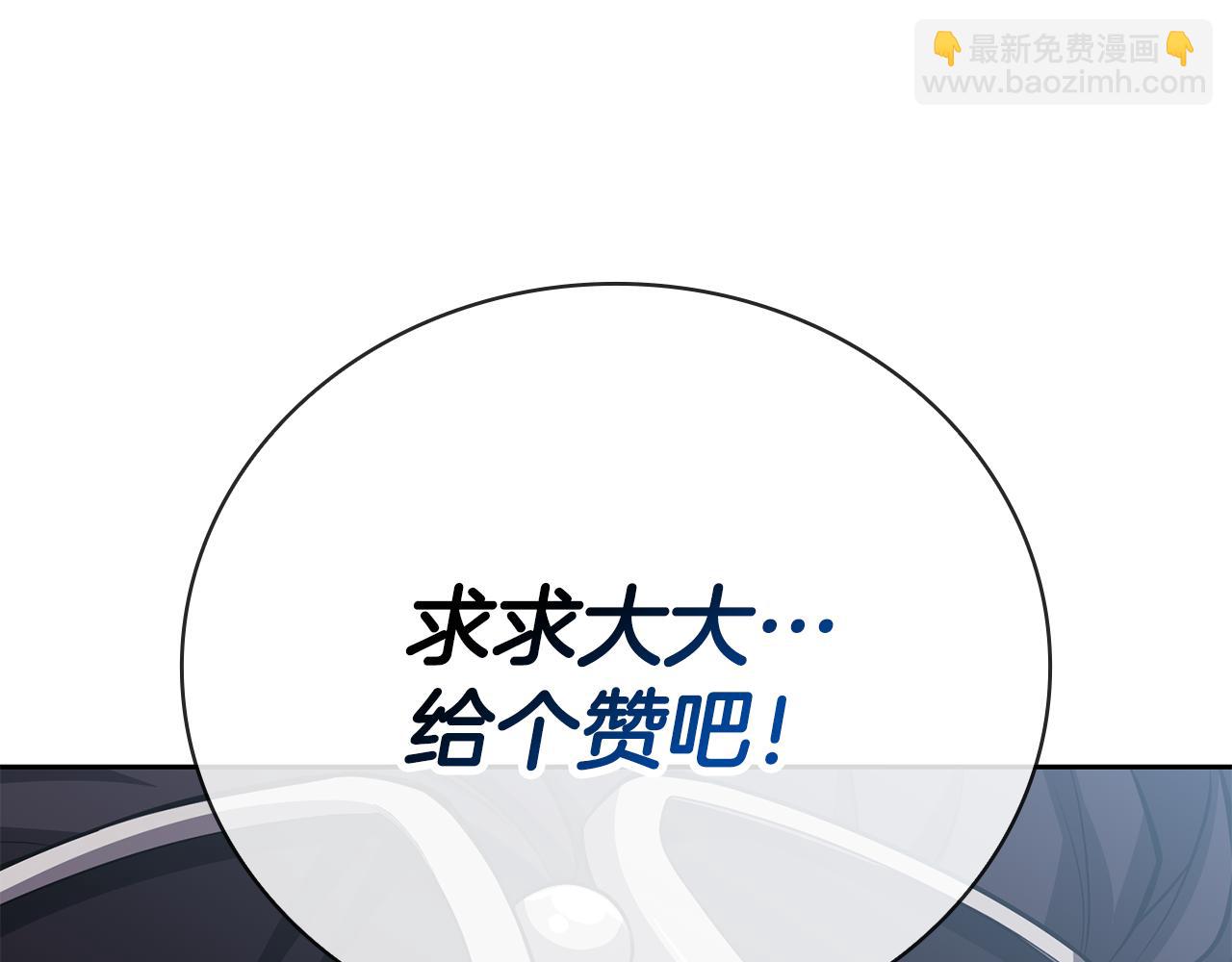 第36话 天才与蠢材325
