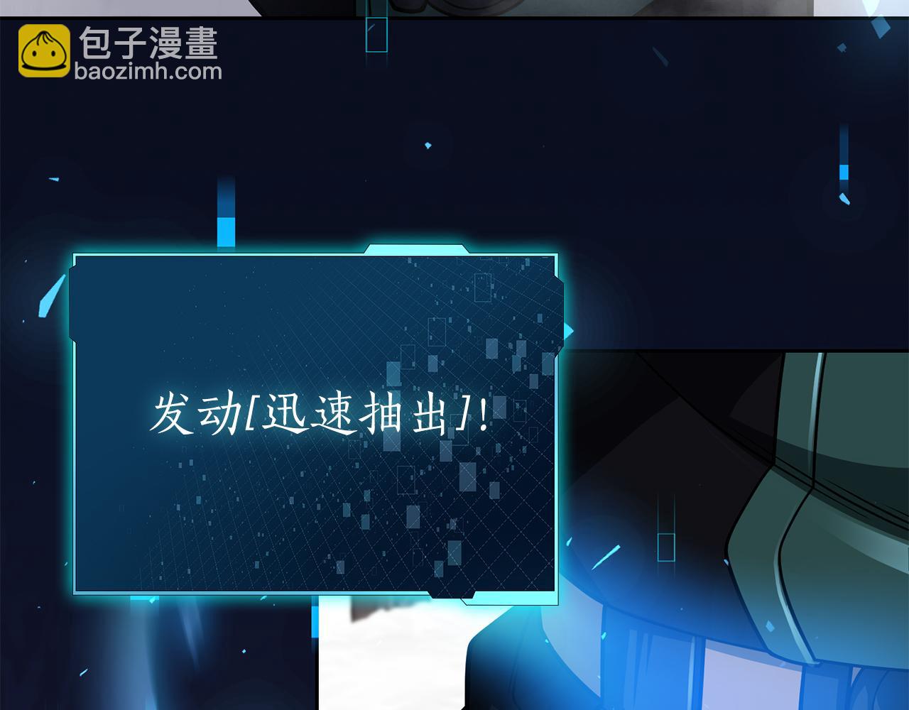 第36话 天才与蠢材35