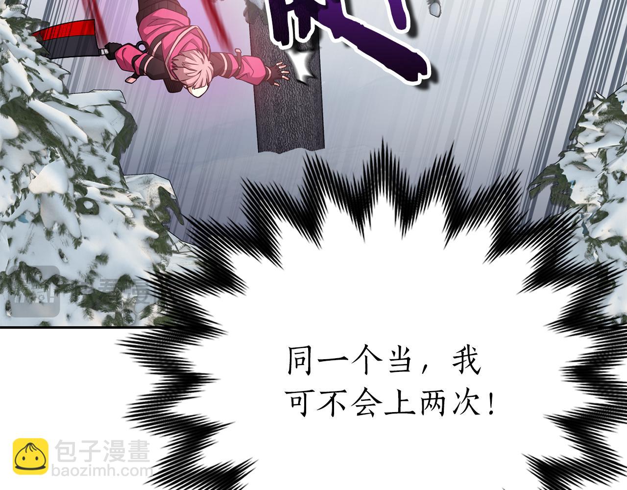 第36话 天才与蠢材76