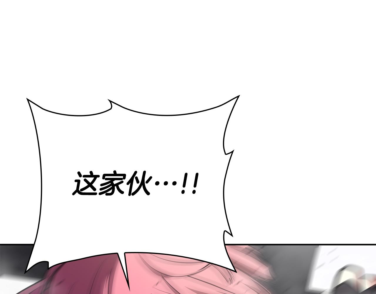 第36话 天才与蠢材96