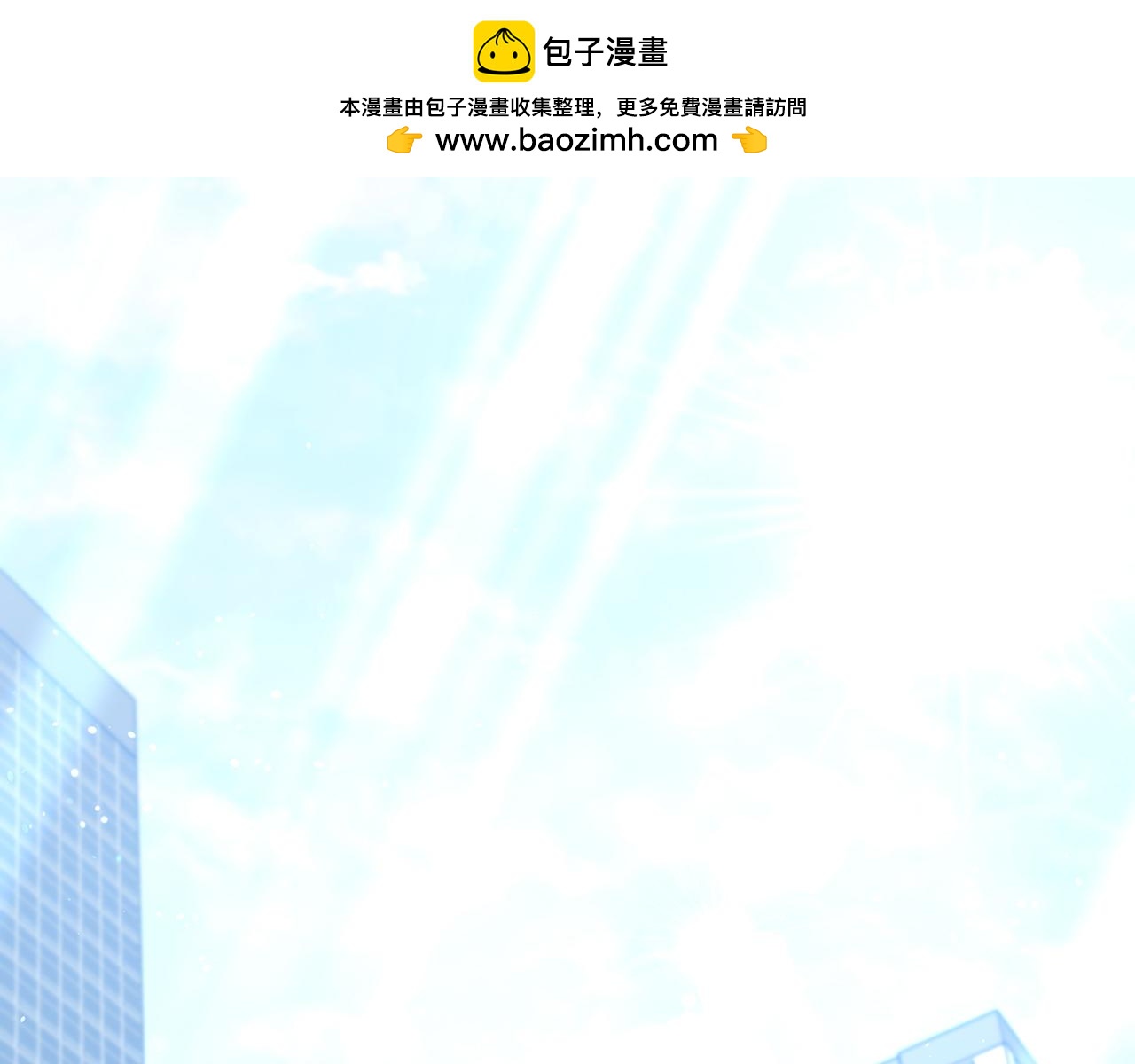 第38话 神之杖1