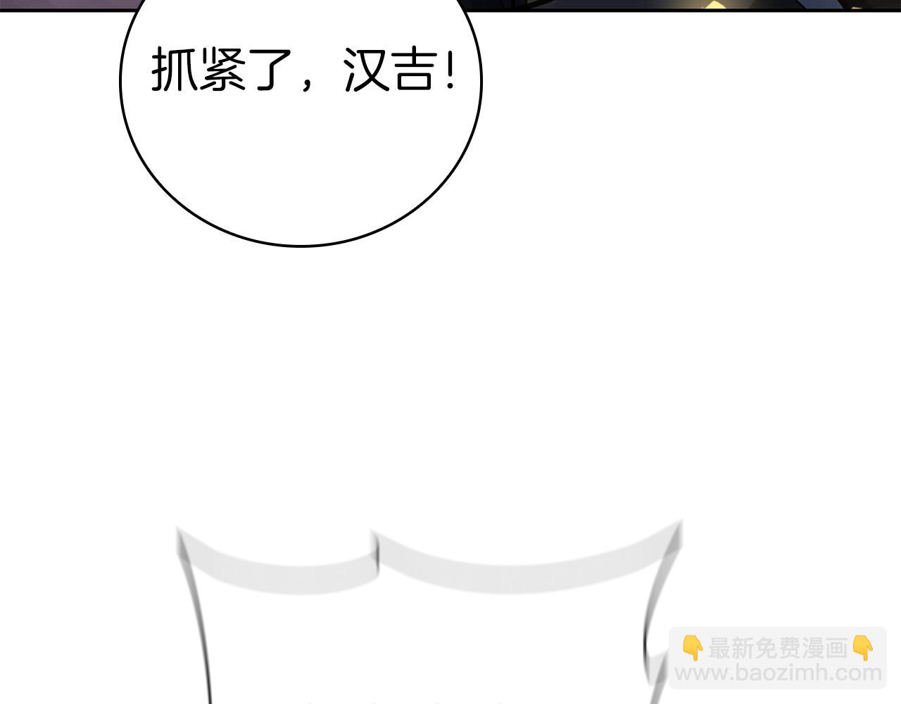 第38话 神之杖109