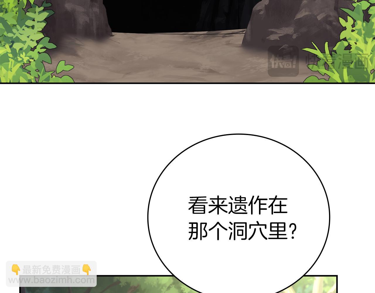 第38话 神之杖124