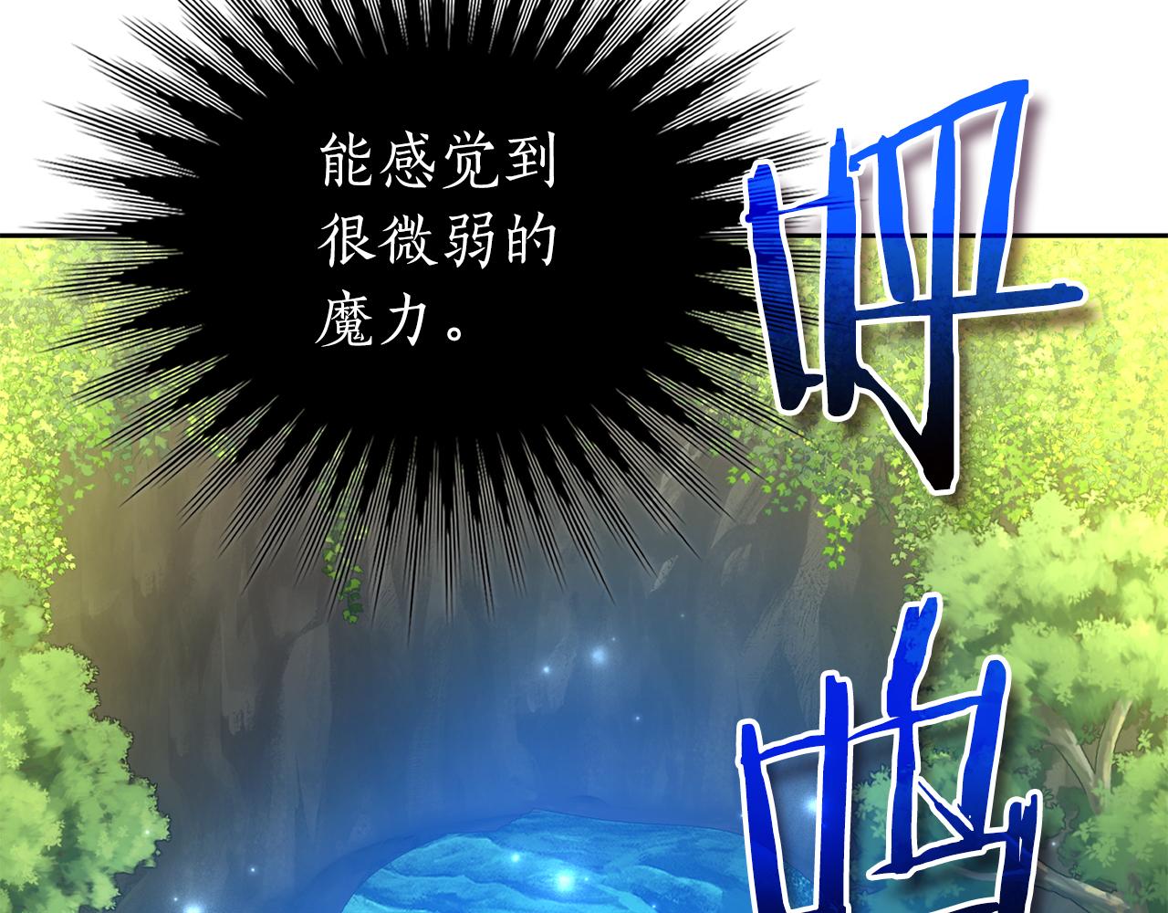 第38话 神之杖127