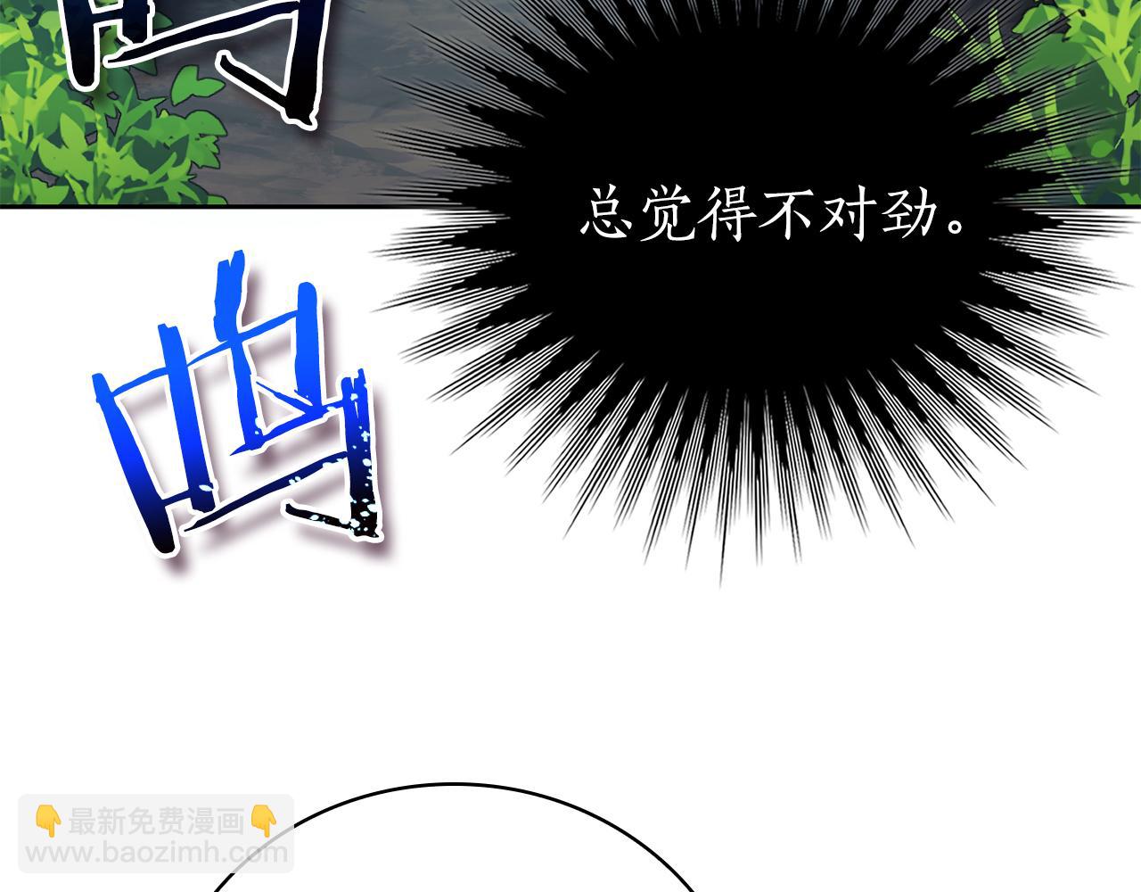 第38话 神之杖129
