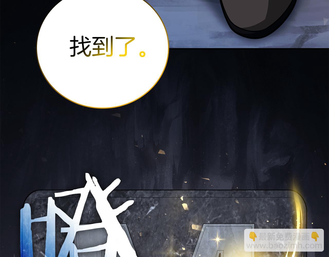 第38话 神之杖138