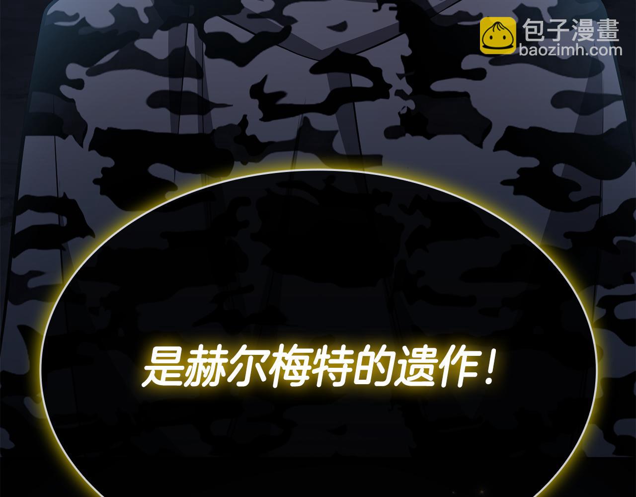 第38话 神之杖141