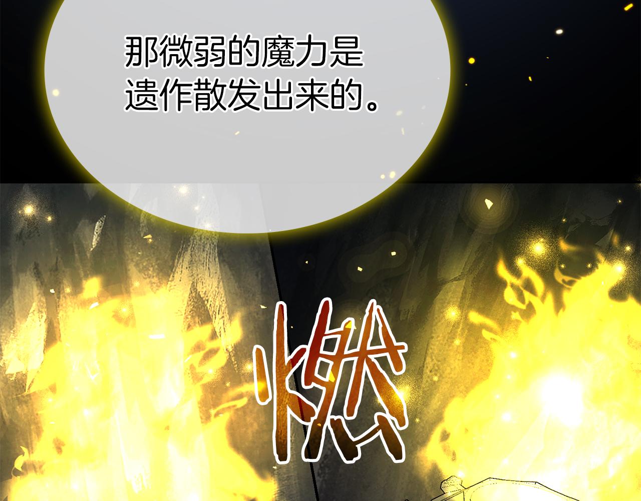第38话 神之杖144