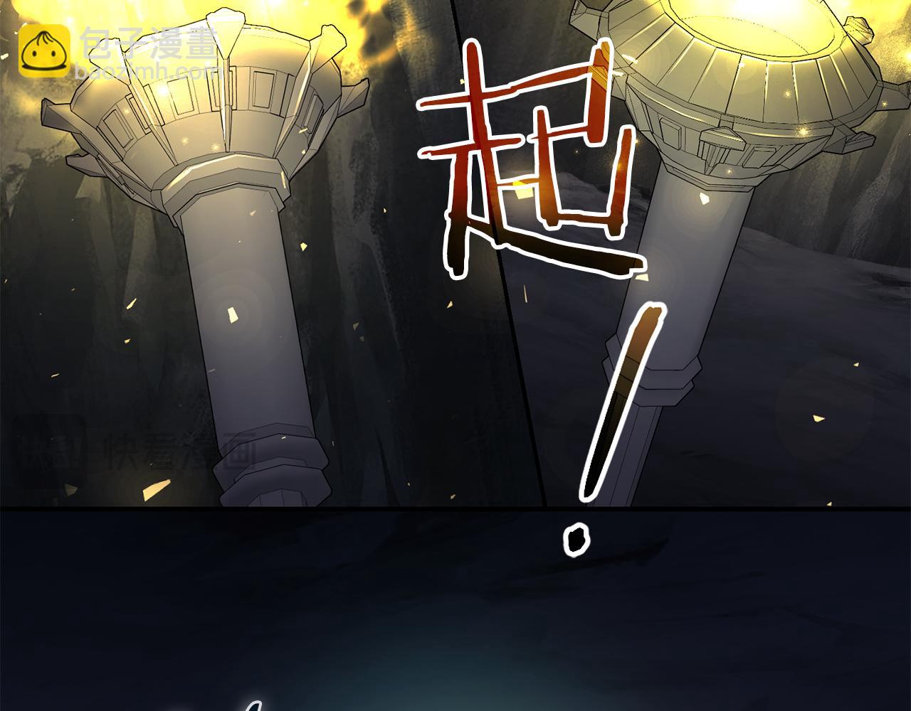 第38话 神之杖145