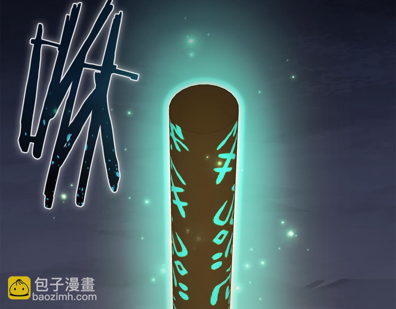 第38话 神之杖146