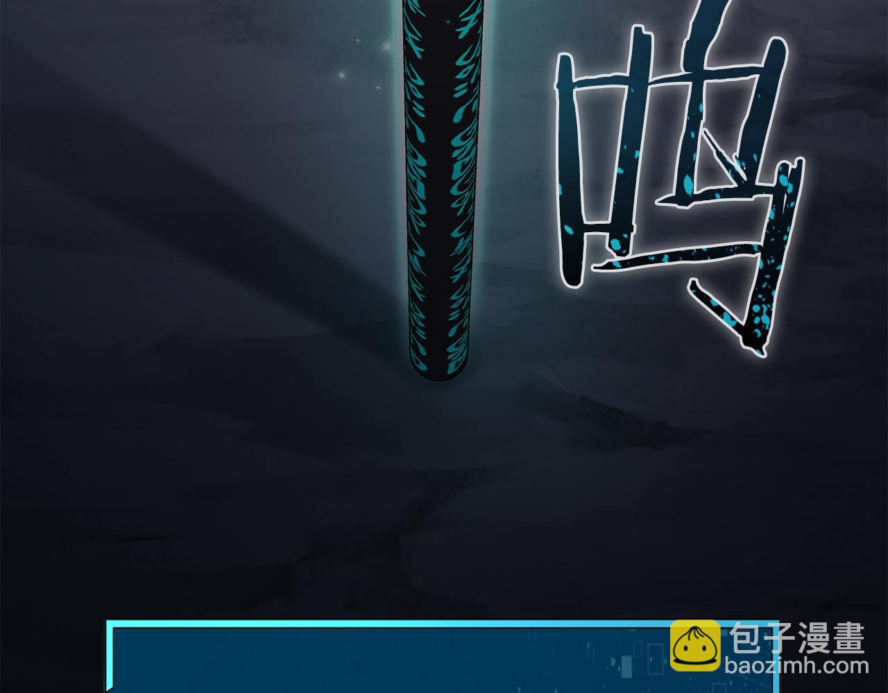 第38话 神之杖148
