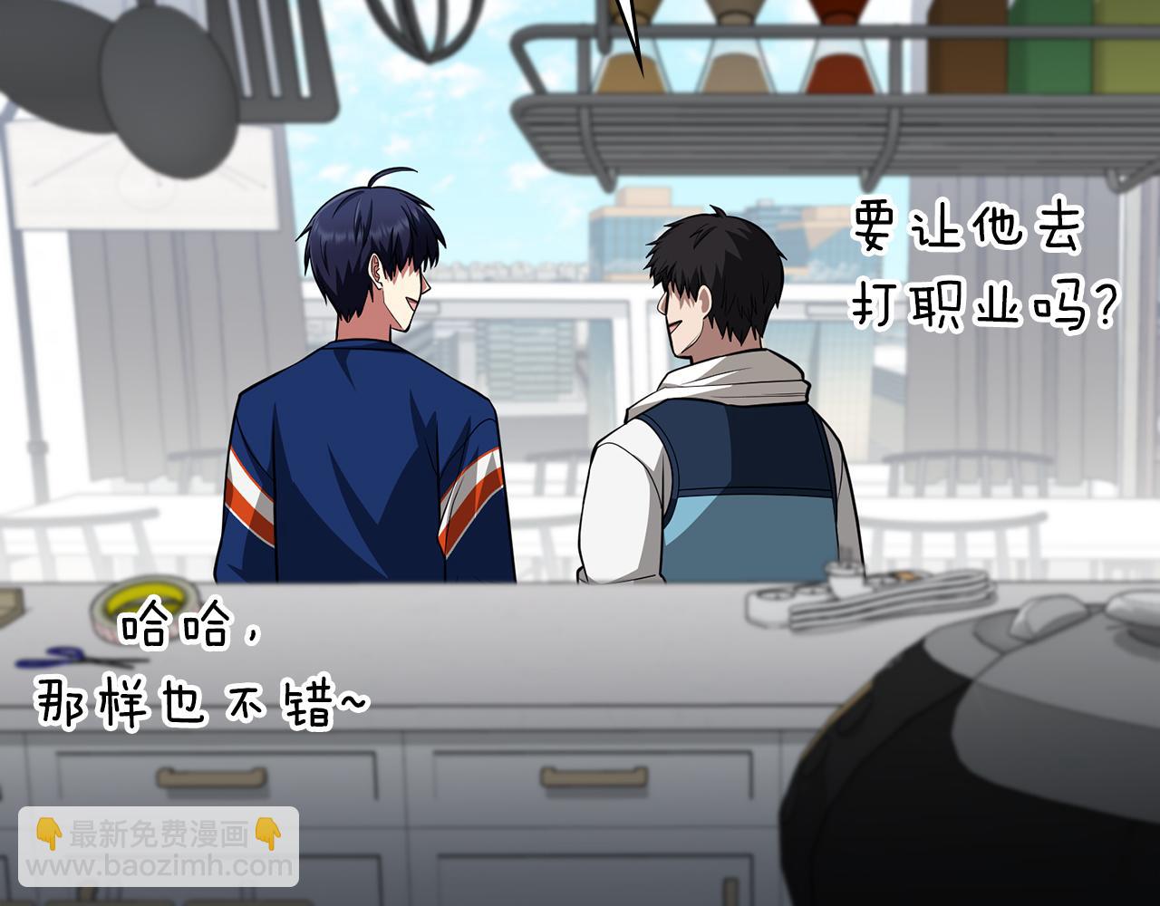 第38话 神之杖15