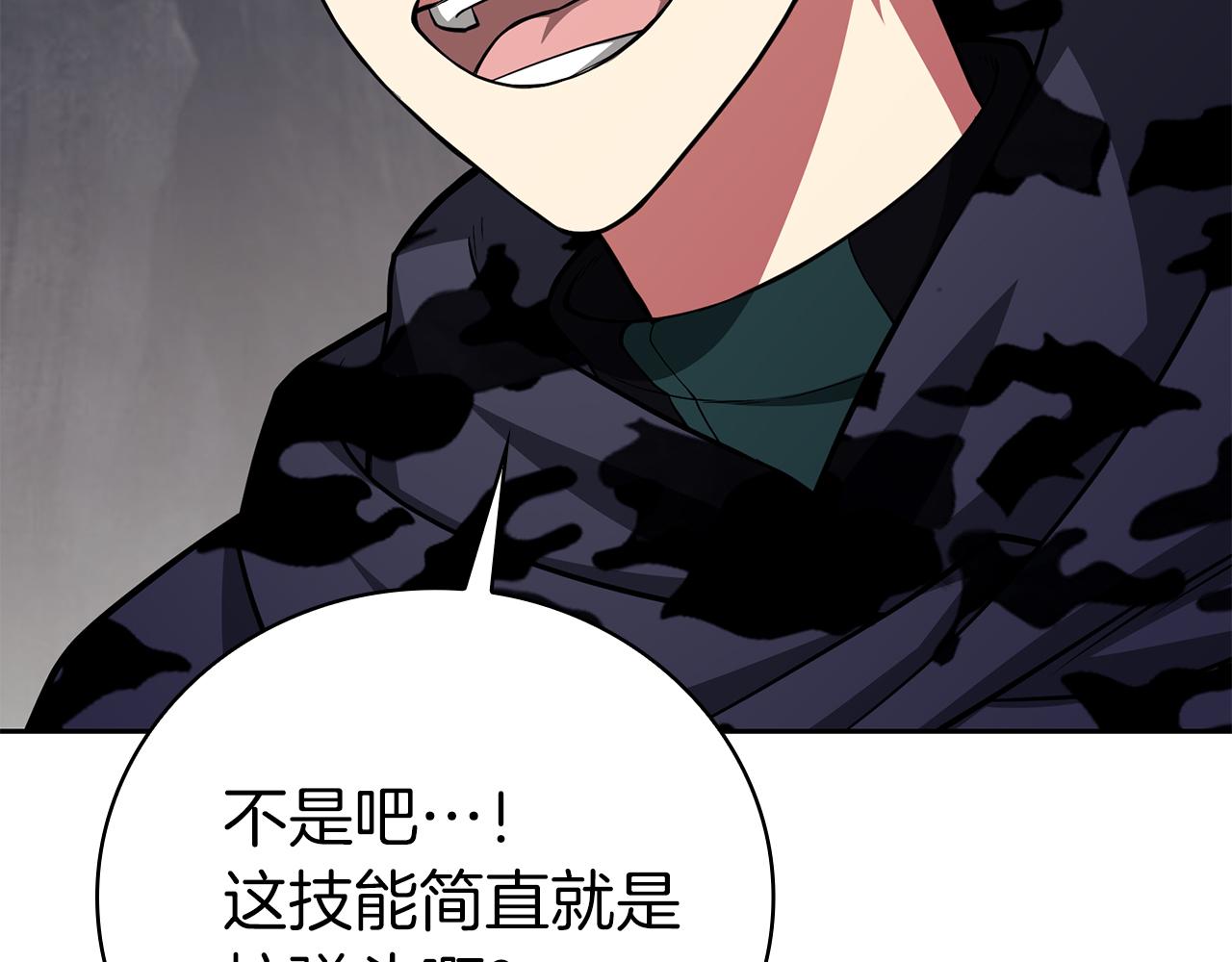 第38话 神之杖153