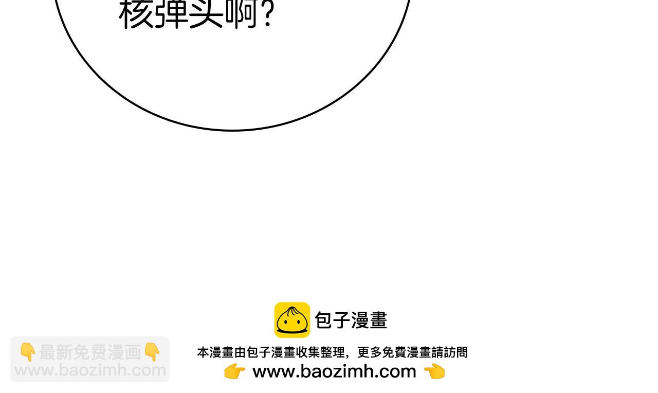 第38话 神之杖154