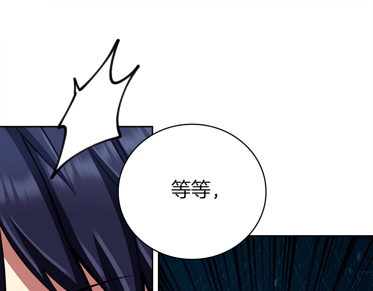 第38话 神之杖159