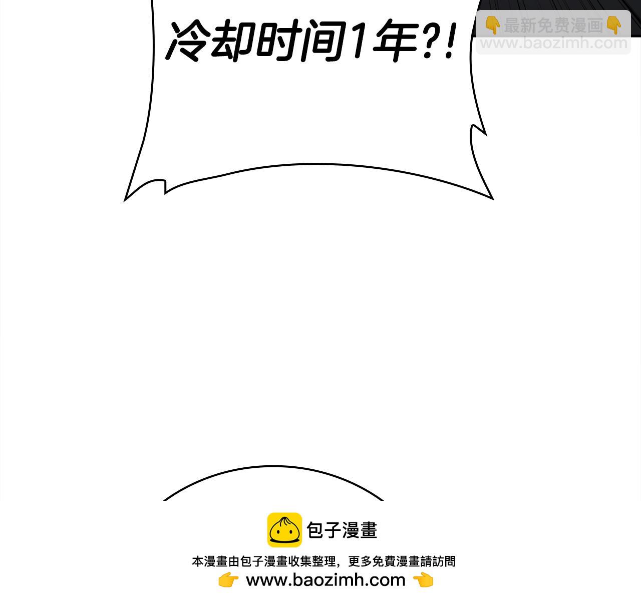 第38话 神之杖161