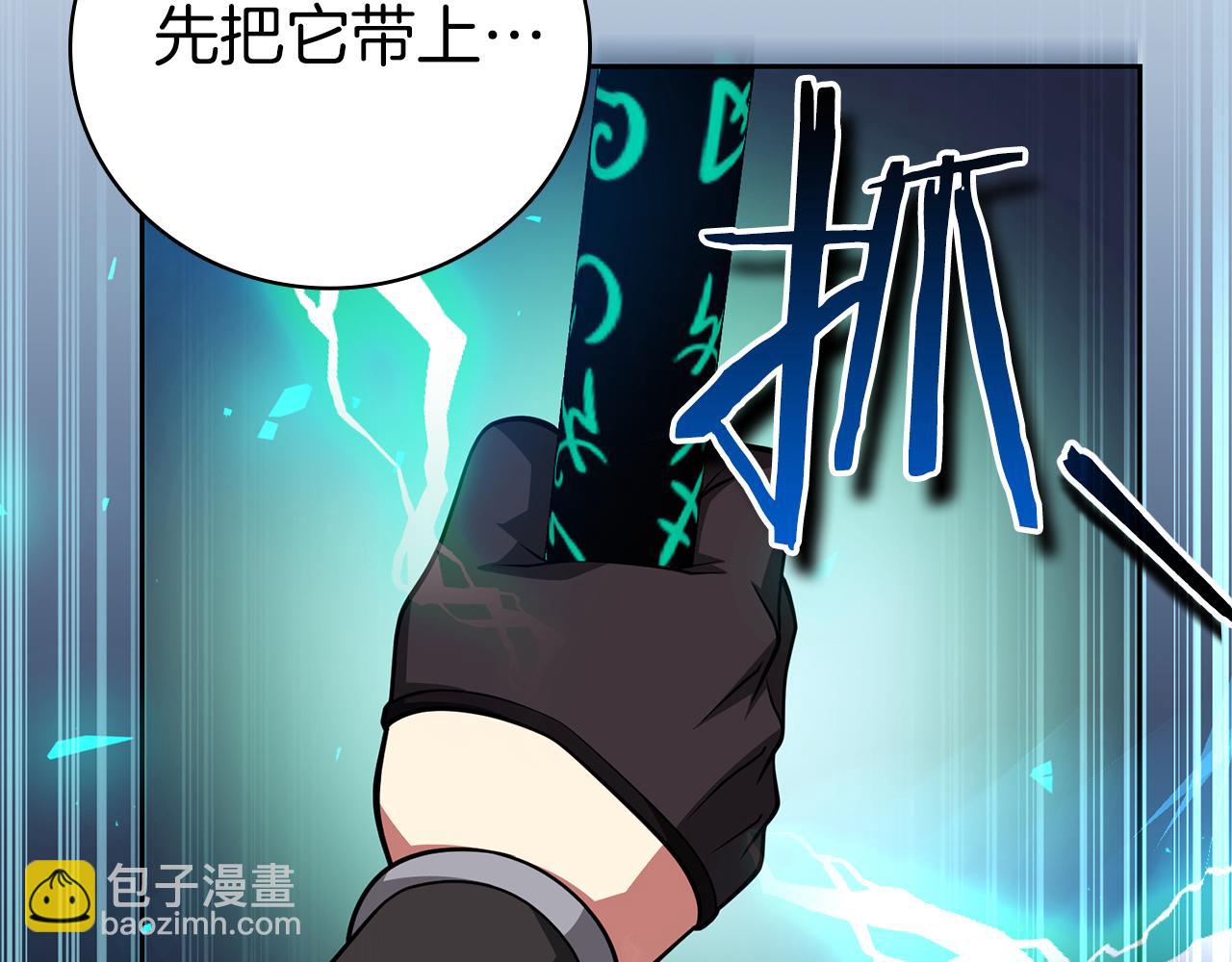 第38话 神之杖165