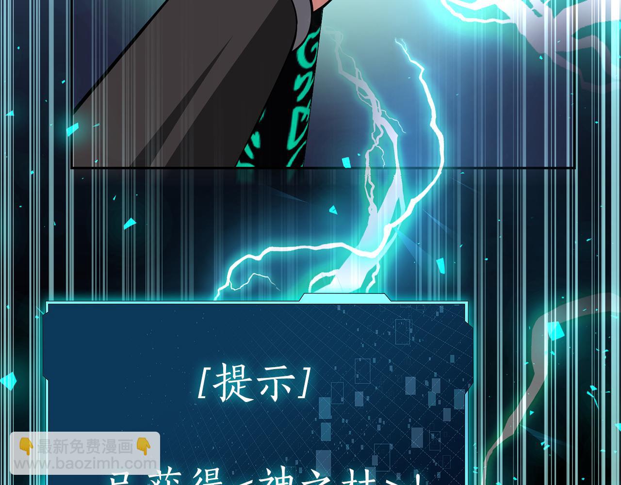 第38话 神之杖166