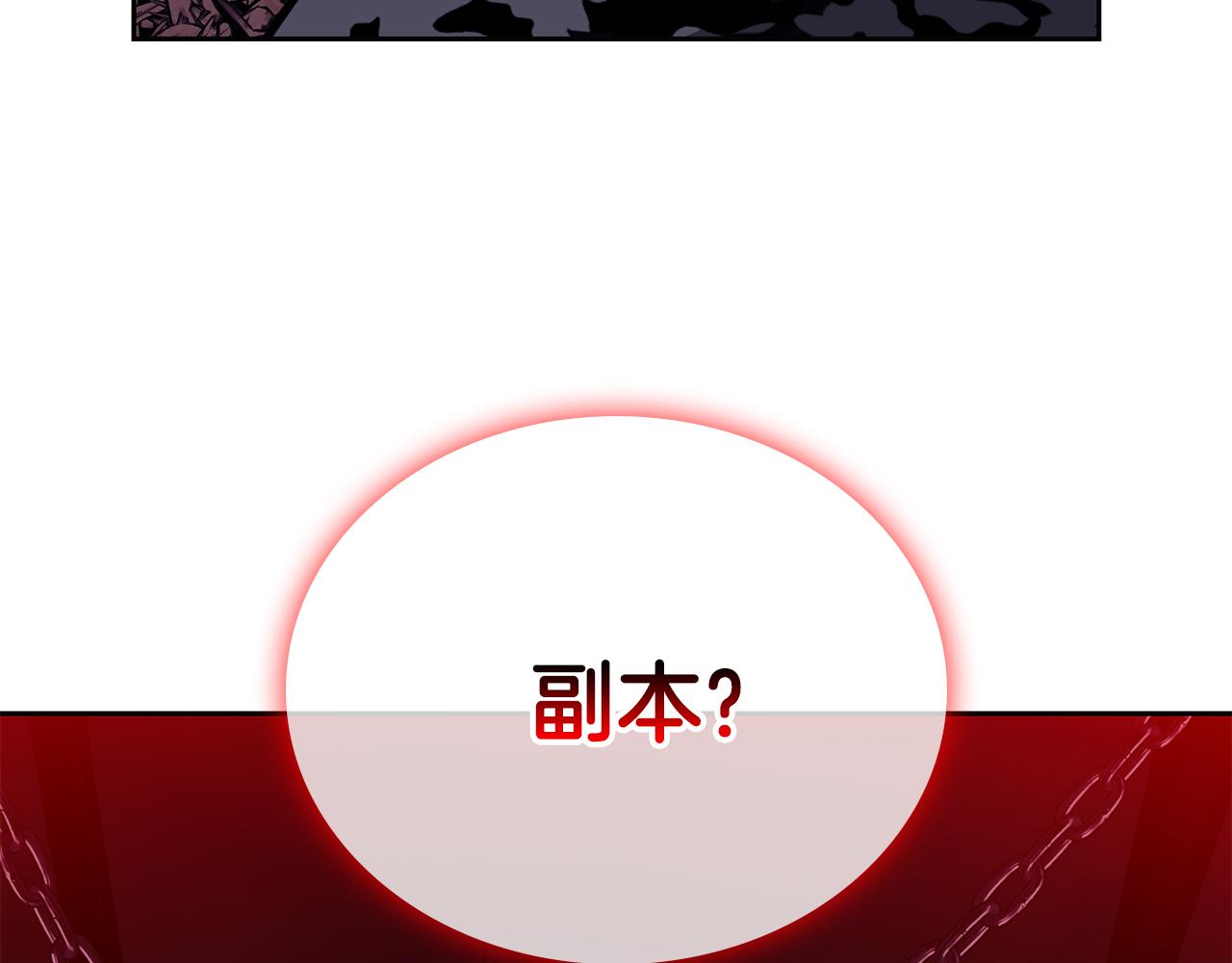 第38话 神之杖175