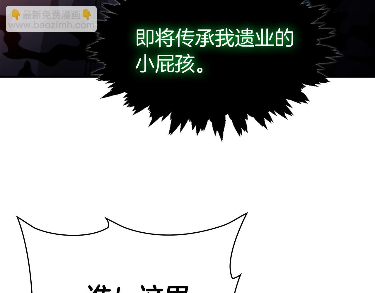 第38话 神之杖183