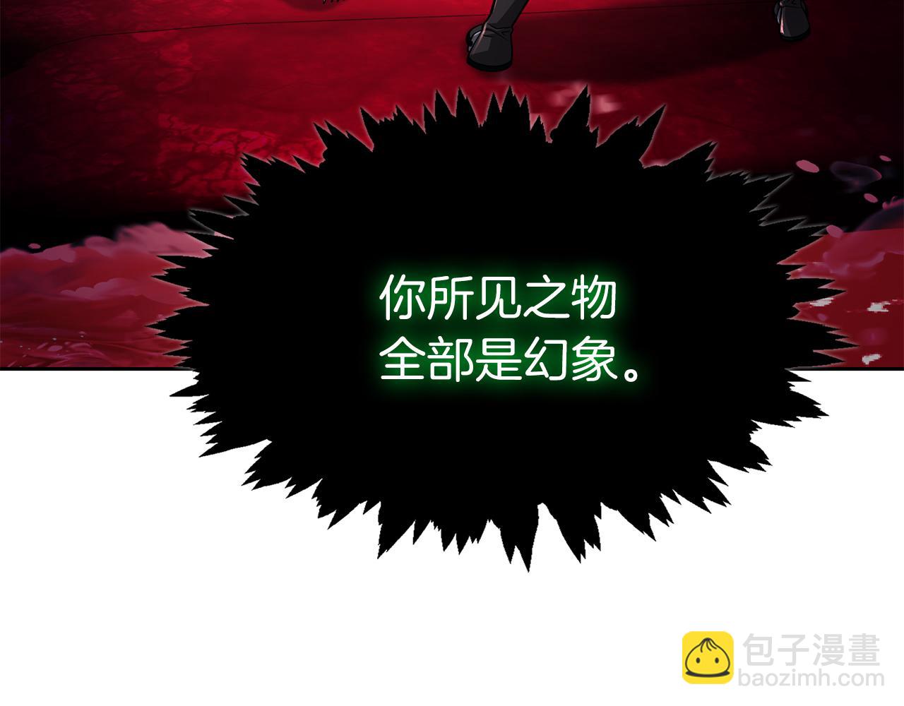第38话 神之杖189
