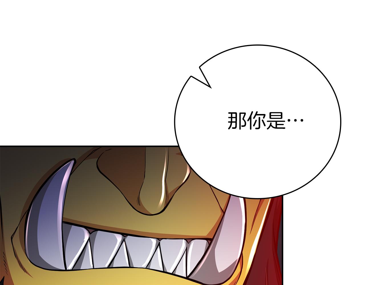 第38话 神之杖190