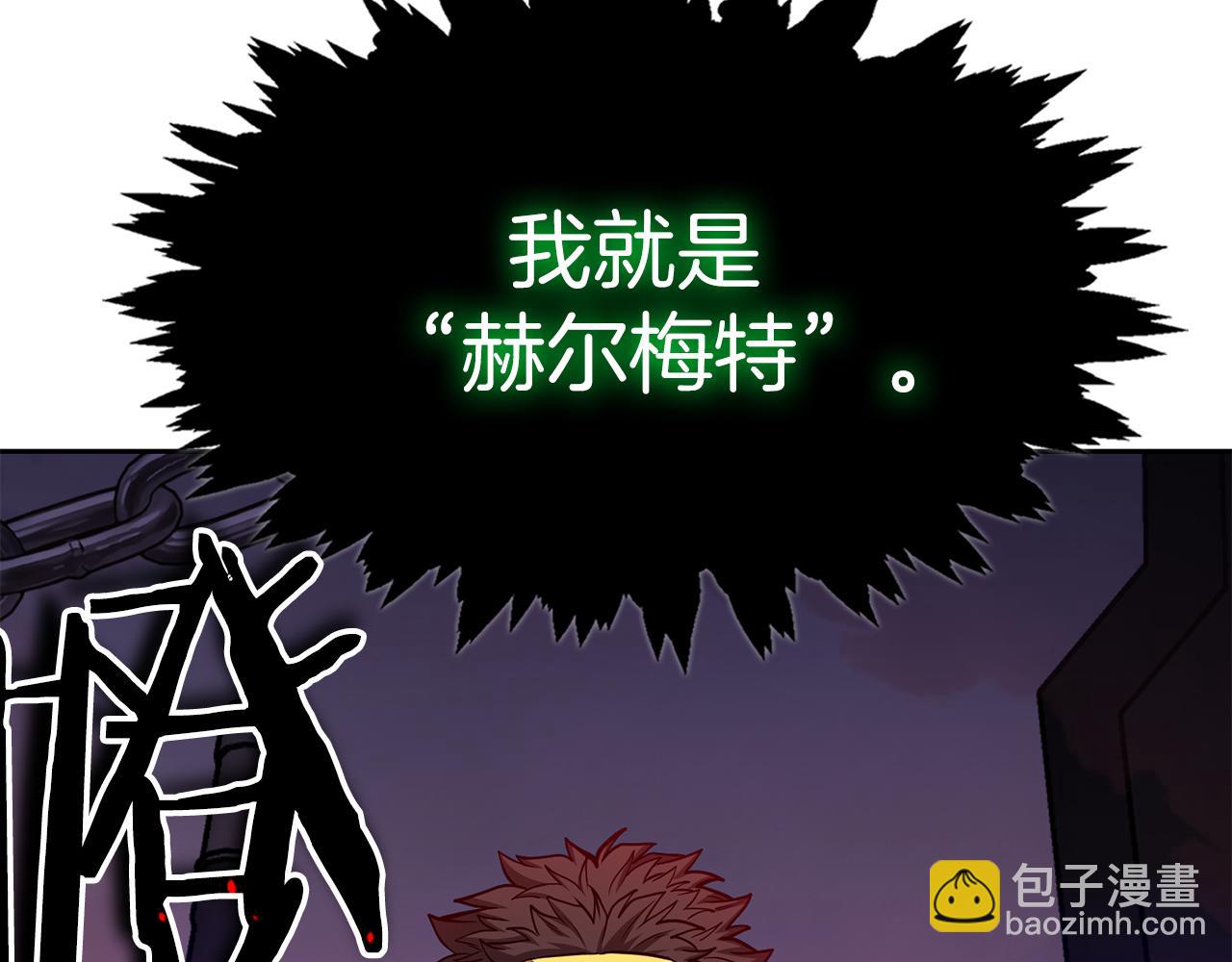 第38话 神之杖192