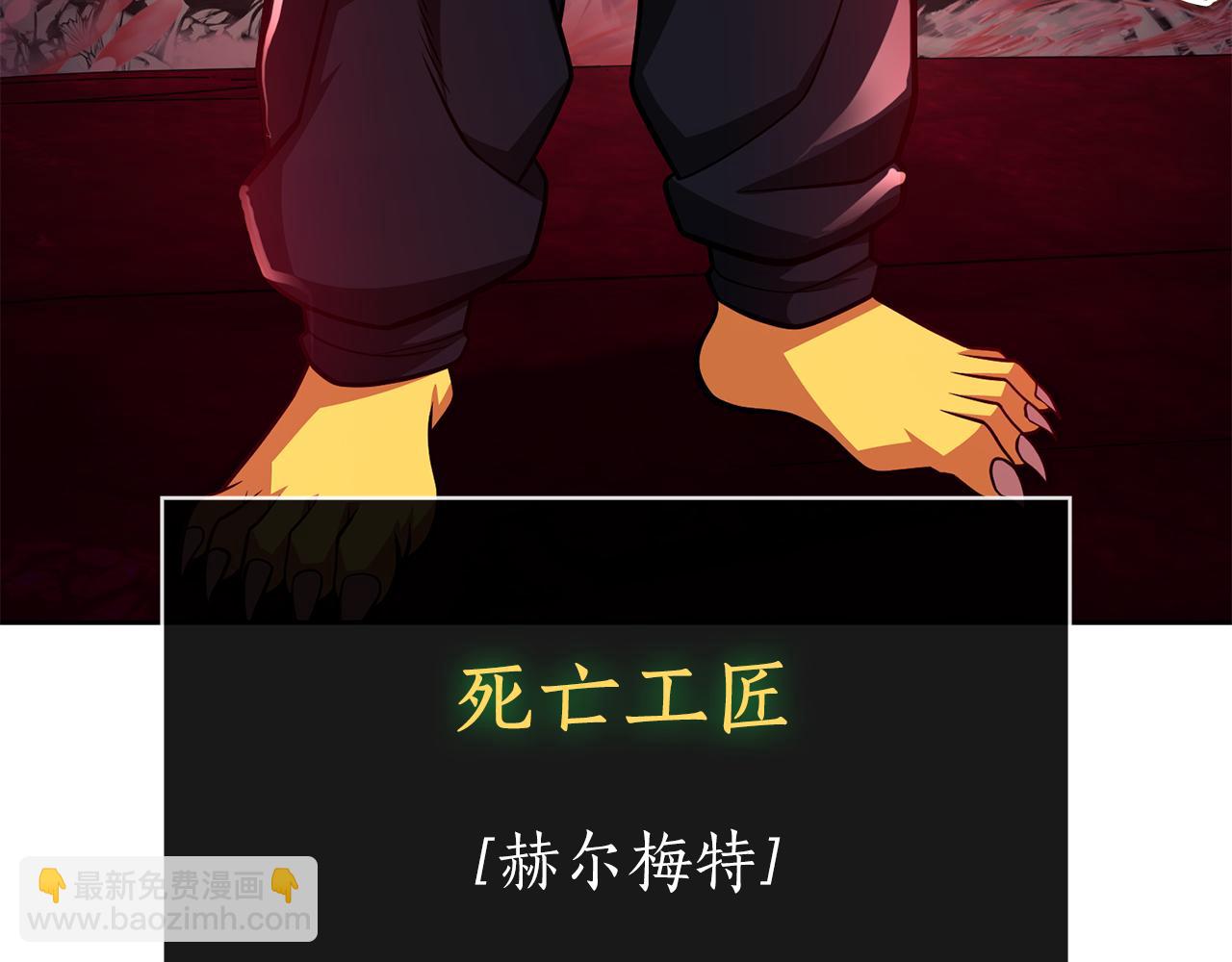 第38话 神之杖195