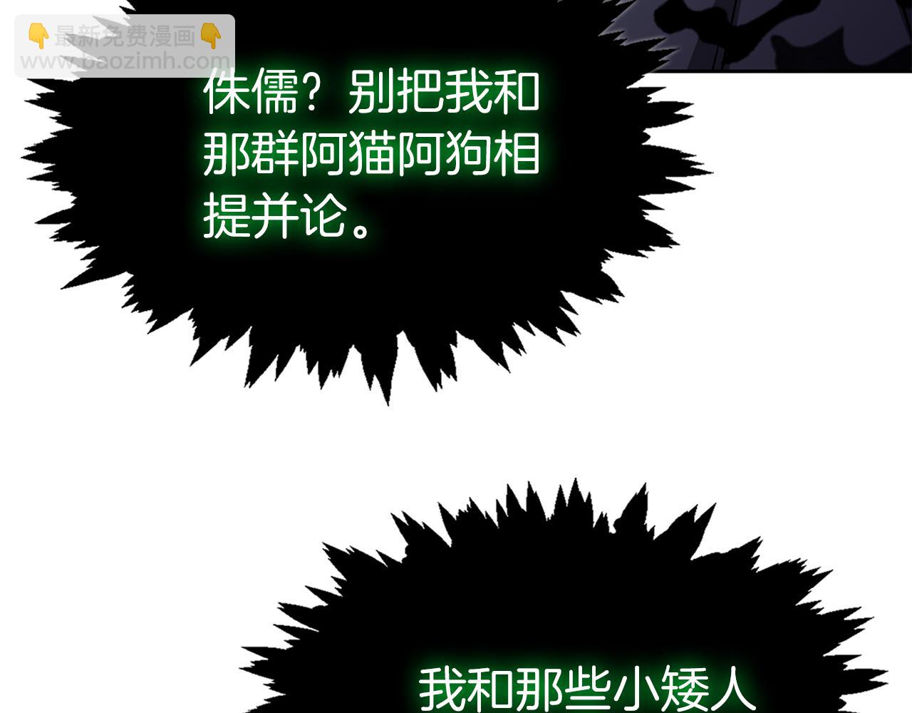 第38话 神之杖199
