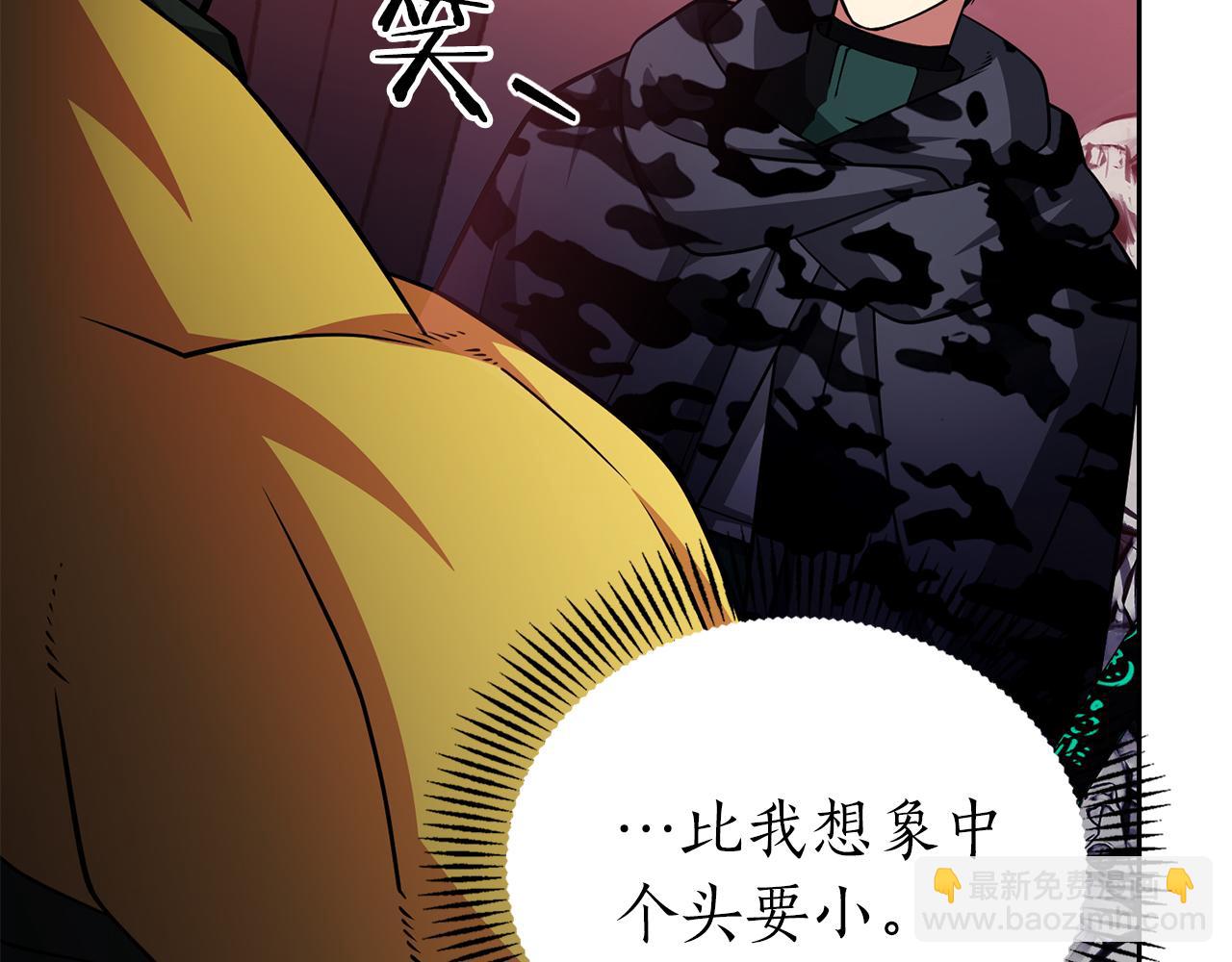 第38话 神之杖201
