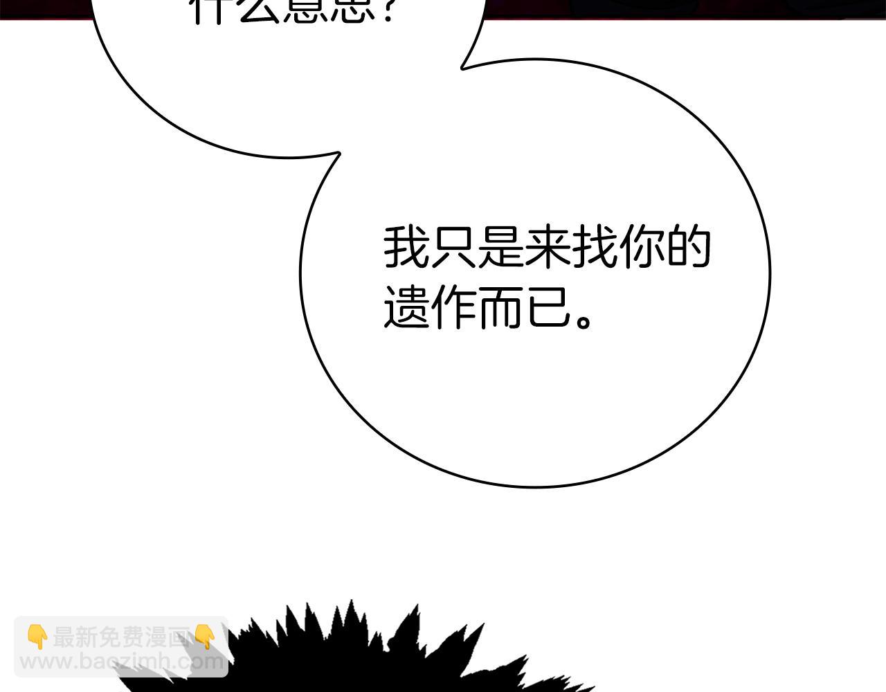 第38话 神之杖205