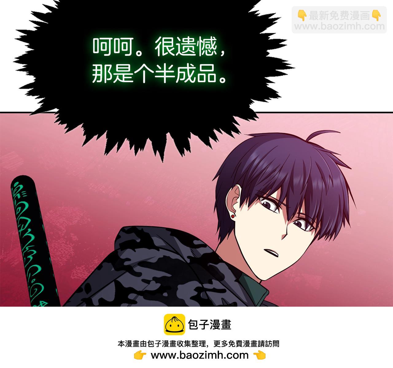 第38话 神之杖206