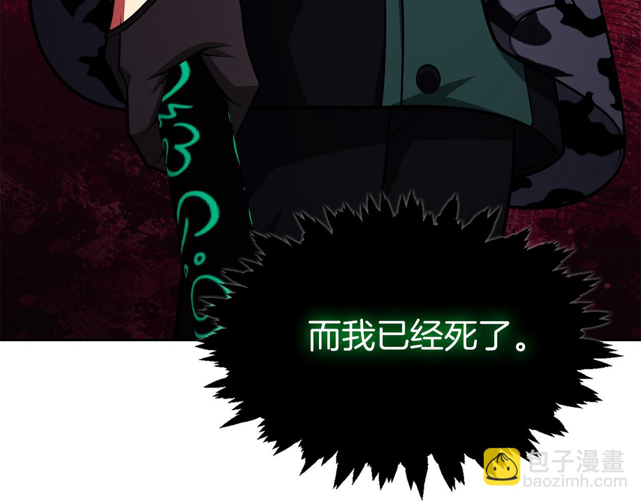 第38话 神之杖208