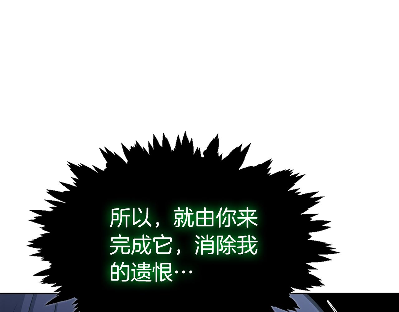第38话 神之杖209