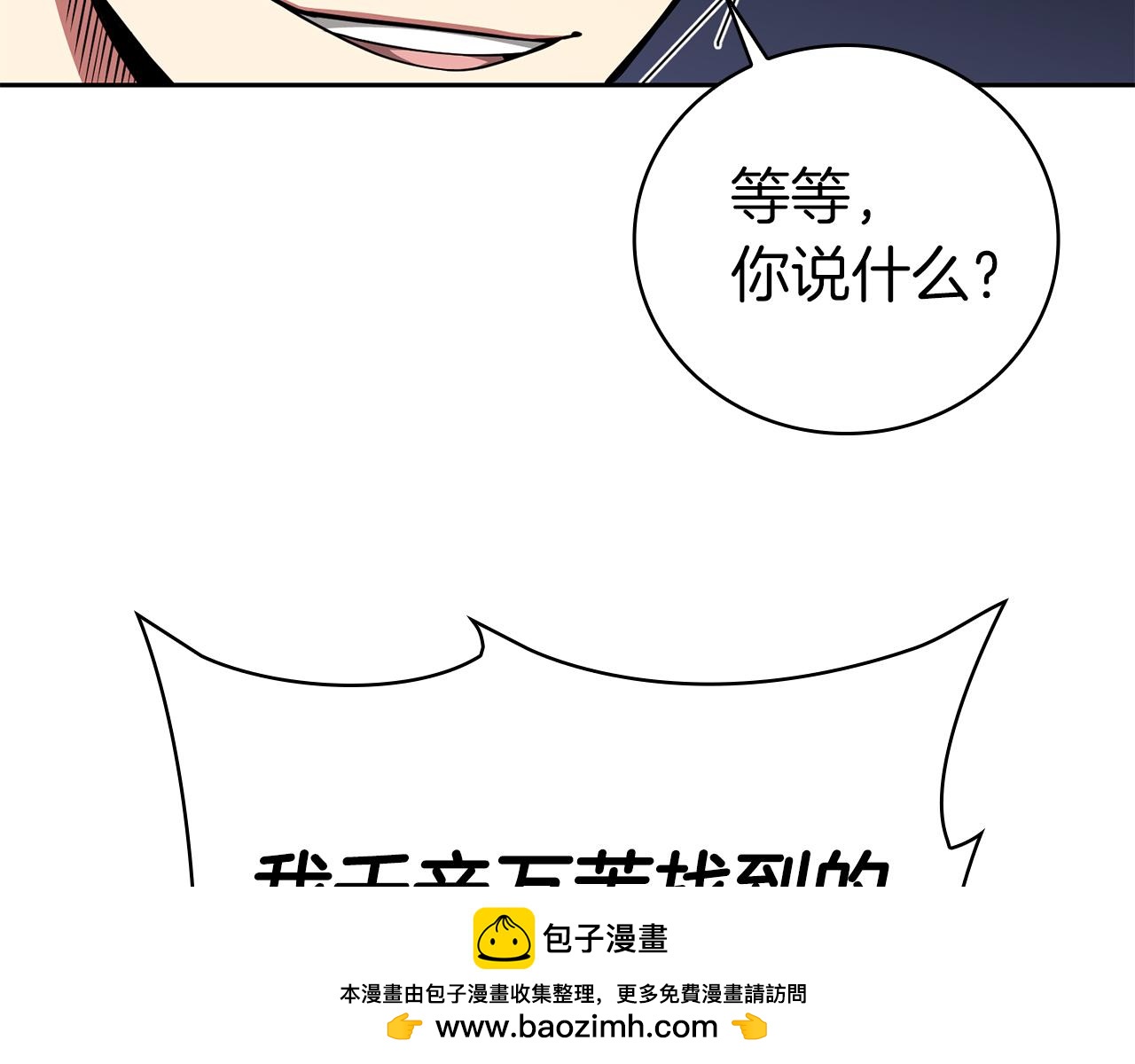 第38话 神之杖215