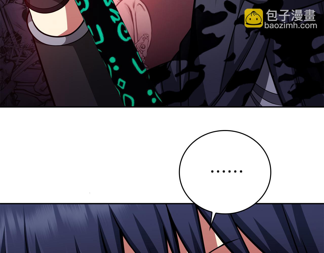第38话 神之杖222