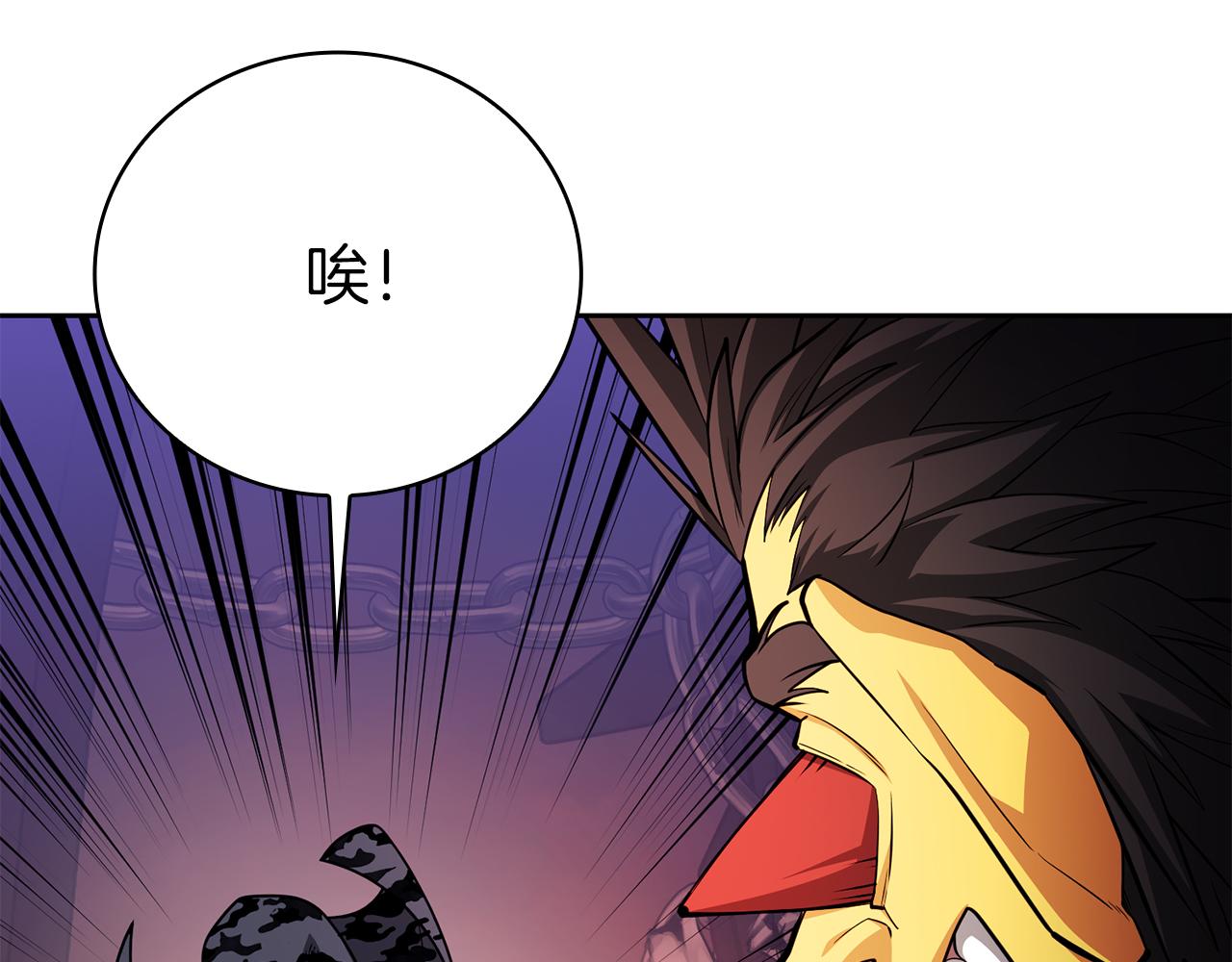 第38话 神之杖224
