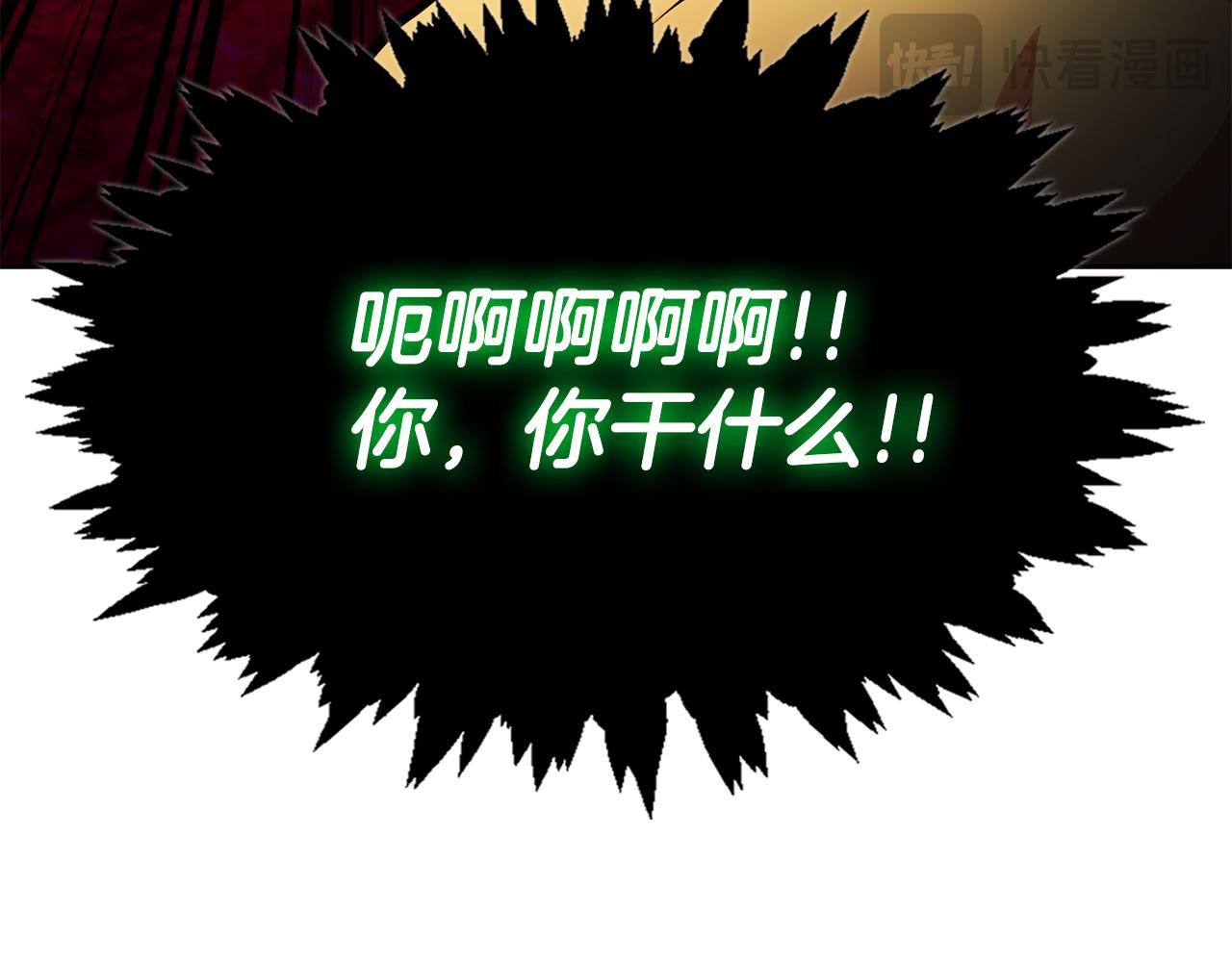 第38话 神之杖226