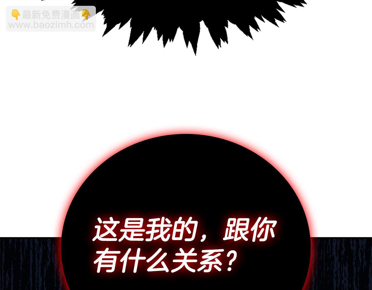 第38话 神之杖230