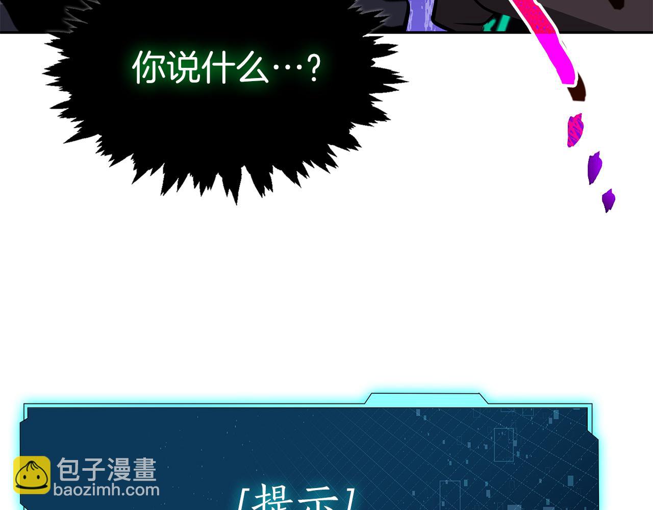 第38话 神之杖233