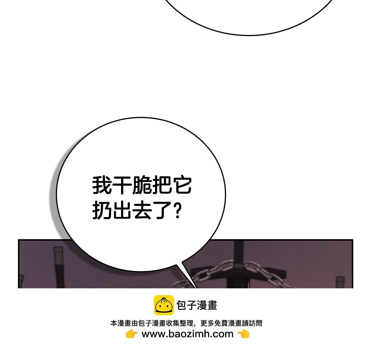 第38话 神之杖236