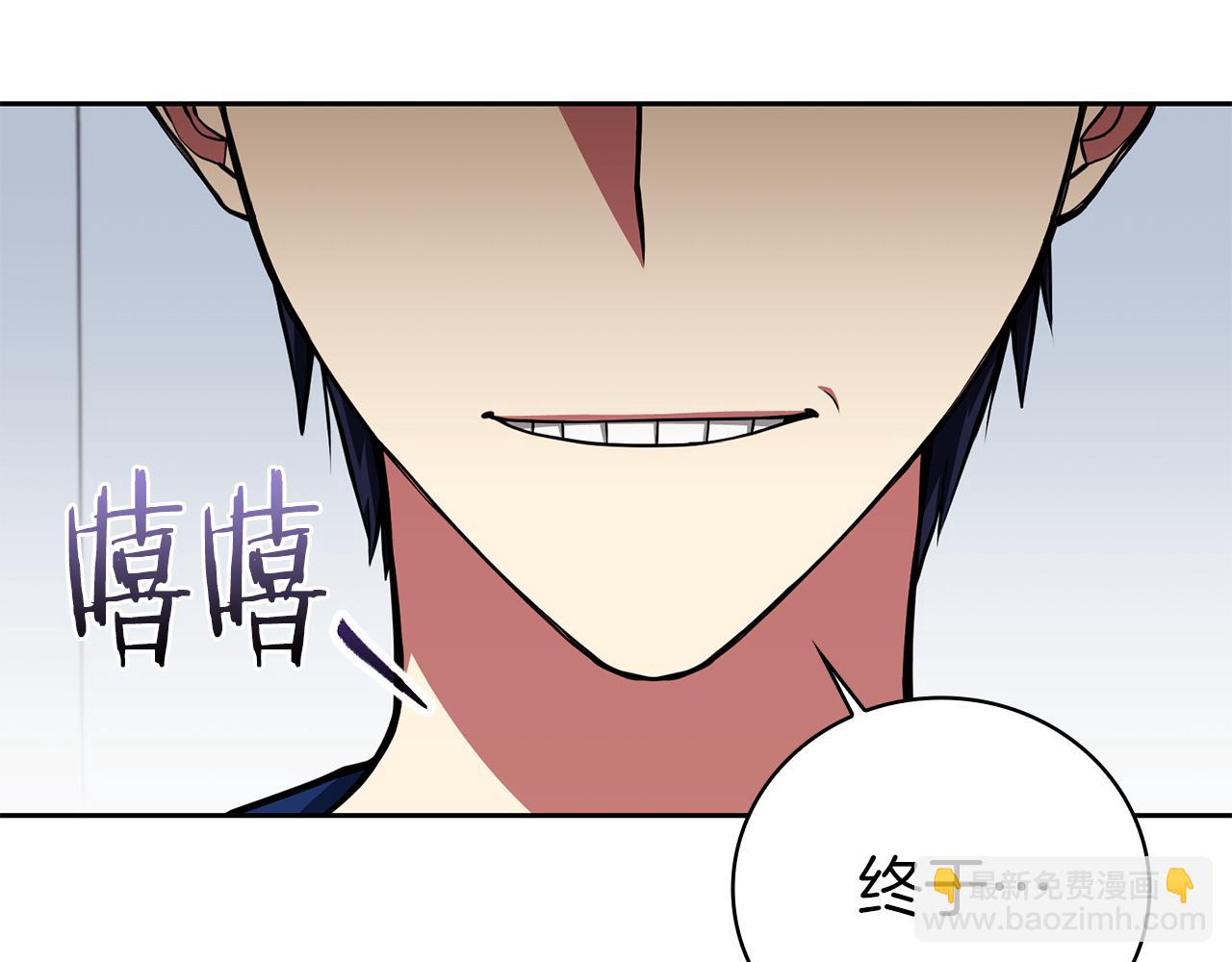 第38话 神之杖24