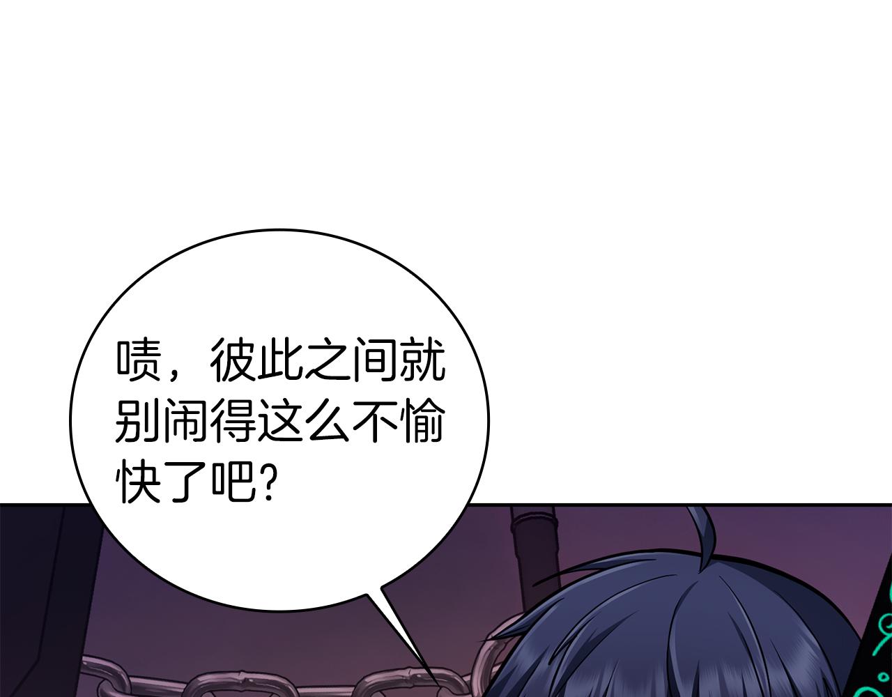 第38话 神之杖242