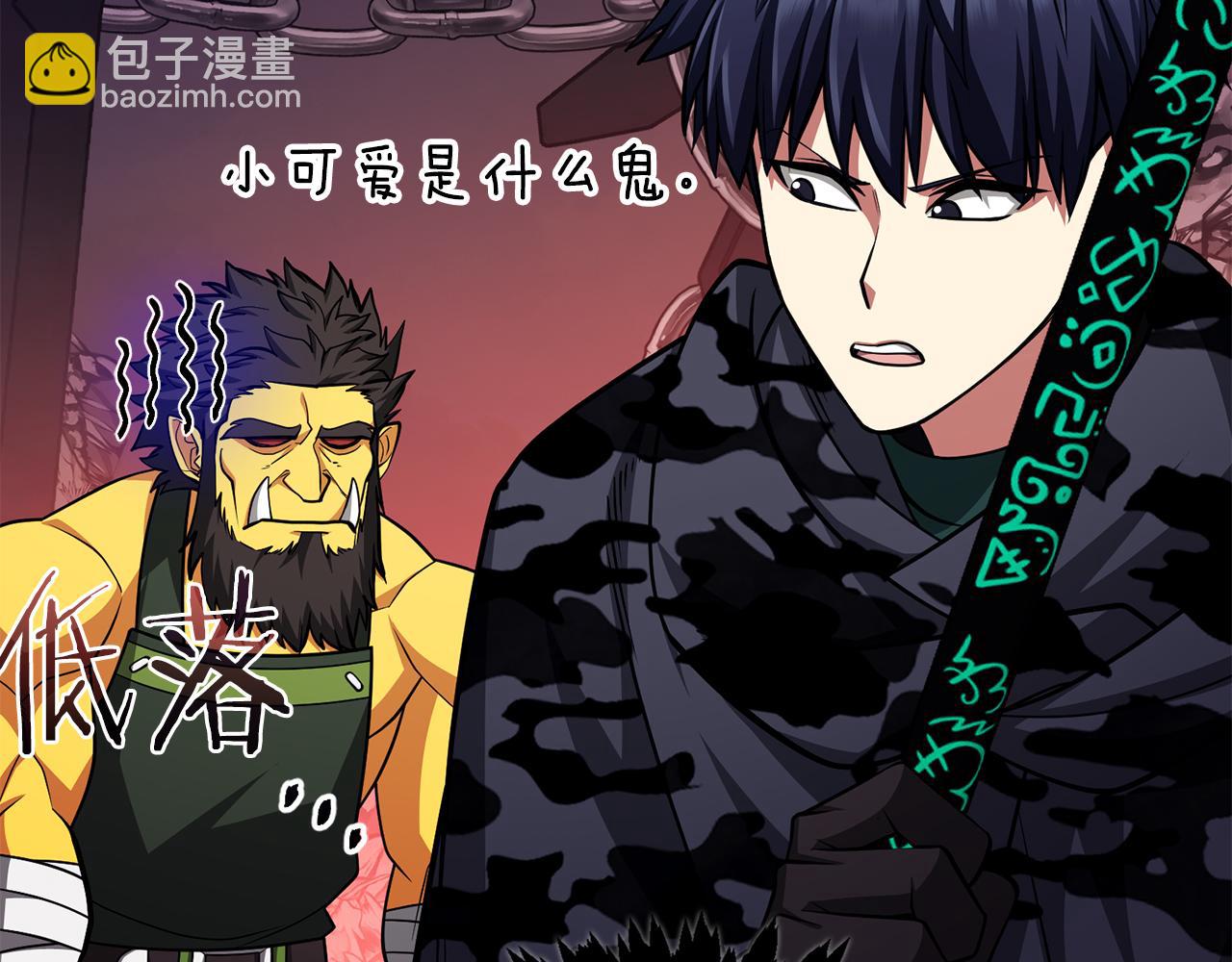 第38话 神之杖243