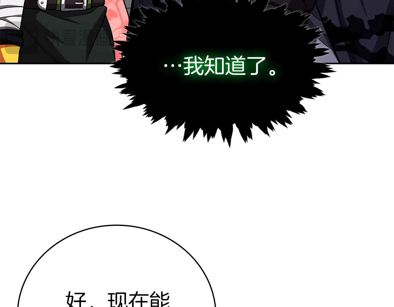 第38话 神之杖244